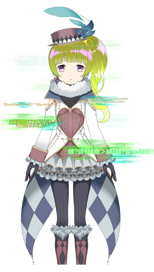 Seika Kumi, Uwasa (Arc 2)